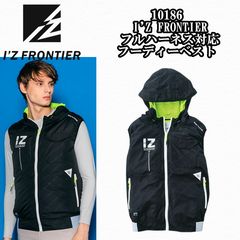 値下げ中】IZFR FRONTIER 4L ブラック パーカーセット - メルカリ