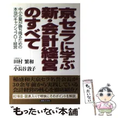 2024年最新】小長谷兵五～の人気アイテム - メルカリ