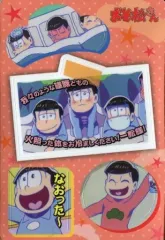 【中古】食玩 ステッカー・シール No.23 風邪ひいた 名シーンシール 「おそ松さん シールウエハース」