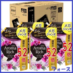 【まとめ買い 大容量】 ソフランアロマリッチ ソフラン アロマリッチ ジュリエット(スイートフローラルアロマの香り) 柔軟剤 詰め替え メガジャンボ 2000ml×4個セット