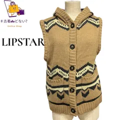 LIPSTAR リップスター ニットベスト フード付 ノースリーブ セーター ブラウン カジュアル 古着女子 アウトドア 韓国ファッション