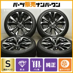 レクサス LS500 LS500H Fスポーツ純正 20インチホイール／タイヤ 美品】レクサス LS500h Fスポーツ 純正 20in 8.5J +25 9.5J +35