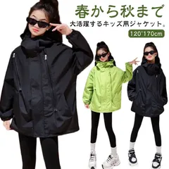 マウンテンパーカー フード付き ジャケット スタジャン 女の子 ウィンドブレーカー ブルゾン トップス 春物 子供服 防風 春コート アウター ジップアップ 薄手 配色 切り替え カジュアル お洒落 #dongdong8893