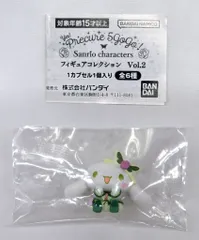 バンダイ yes!プリキュア5GoGo!×サンリオキャラクターズ フィギュアコレクションVol.2 2.シナモロール