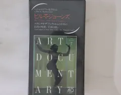 VHS Movie Bill T. Jones/Arnie zane company  ESV004 EURO SPACE Japan 未開封 /00300
