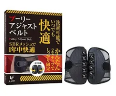 未使用 骨盤 腰サポーター コルセット 腰痛ベルト 骨盤矯正 ワイヤーベルト良姿勢 骨盤ベルト 洋服 洋服下着 骨盤補正 姿勢矯正 男女兼用 腰用ベルト 強力固定 蒸れない 軽い 洗濯可スリム コルセット
