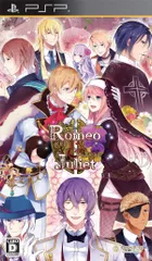 【新品】ロミオ&ジュリエット - PSP