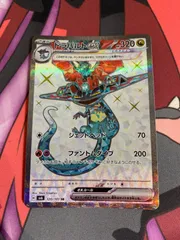 2025年最新】ドラパルト srの人気アイテム - メルカリ