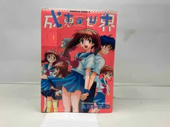 成恵の世界 ドラマCD9枚セット Amazon.co.jp: TVアニメーション 「成恵の世界」 オリジナル