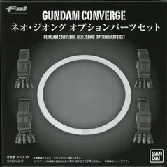 2025年最新】ガンダムコンバージ ネオジオングの人気アイテム