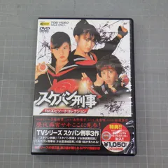 2025年最新】スケバン刑事 南野陽子の人気アイテム - メルカリ