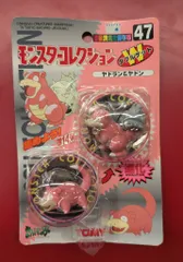 2025年最新】ヤドンフィギュアの人気アイテム - メルカリ