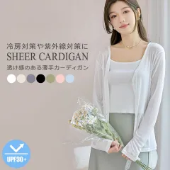 カーディガン レディース 薄手 UVカット 春夏 夏 涼しい Vネック 長袖 シアートップス サマーカーディガン サマーニット シアーカーディガン ニット 無地 ホワイト ブラック グレー グリーン ピンク ブルー 紫外線対策 日焼け対策 冷房対策 y6
