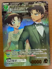 状態A 服部平次&遠山和葉 MRP 0531 B05027P 名探偵コナンカードゲーム