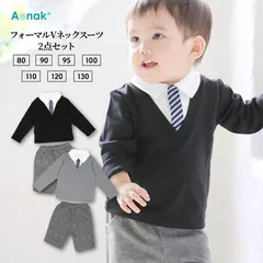 男の子 フォーマル スーツ 80 90 95 100 110 120 130 服 赤ちゃん ベビー グレーブラック 子供服 結婚式 入園式 Aenak
