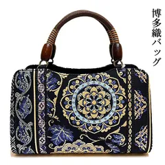 2025年最新】世美庵 バッグの人気アイテム - メルカリ