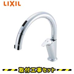 LIXIL ナビッシュ JF-NA412SBKJG5 浄水器/タッチレス水栓/黒 - メルカリ