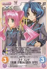 2025年最新】アージュ Chaosの人気アイテム - メルカリ