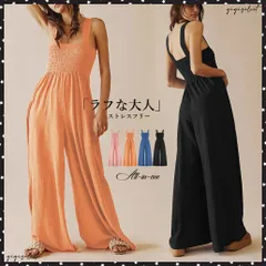 オールインワン タンクトップサロペットレディース バストシャーリング サスペンダーパンツ ハイウエスト 体型カバー オーバーオール 大人可愛い ロングパンツ夏着やせ サロペット 無地 フレアパンツ リゾートワンピース