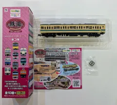 2025年最新】鉄道コレクション 南武支線の人気アイテム - メルカリ