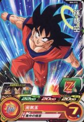ドラゴンボール 孫悟空 Rカード Amazon.co.jp: ドラゴンボールスーパーカードゲーム フュージョン