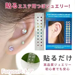 2025年最新】耳ツボ 本の人気アイテム - メルカリ