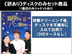 2025年最新】真夜中のパン屋さん全巻セットの人気アイテム