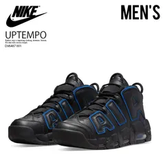 【訳あり】27.5cm NIKE ナイキ AIR MORE UPTEMPO 96 エア モア アップテンポ 96 メンズ スニーカー シューズ バッシュ モアテン BLACK/IRON GREY-GAME ROYAL DV6487 001 KYEKYEY35H