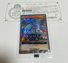 2025年最新】チョコミント ドラギアスの人気アイテム - メルカリ