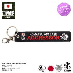 希少 平成 映画グッズ バトル・ロワイアル キーホルダー 当時物 日本