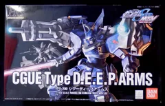 2025年最新】シグーディープアームズの人気アイテム - メルカリ