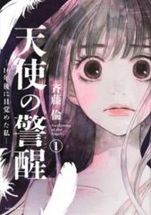 全巻セット【中古】DVD▼連続ドラマW インフルエンス(3枚セット)第1話～第5話 最終 レンタル落ち 全巻セット【中古】DVD▽連続ドラマW インフルエンス(3枚セット
