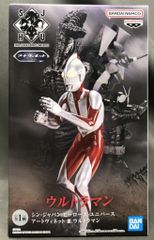 BANDAI SPIRITS 아트비넷 III 신재팬·히어로즈·유니버스 울트라맨