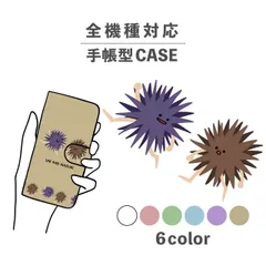 2025年最新】トゲトゲ iphoneの人気アイテム - メルカリ