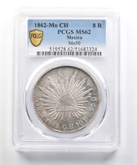 【MS61】1896年 メキシコ 8レアル銀貨 貿易銀 本物保証 NGC特殊ギザ MS61】1896年 メキシコ 8レアル銀貨 貿易銀 本物保証 - メルカリ