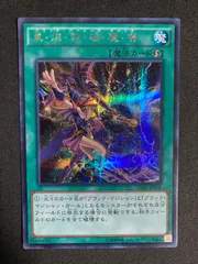 遊戯王 - YSCJ限定　ブラック バーニング マジック　デュエルセット 遊戯王 - YSCJ限定 ブラック バーニング マジック デュエル