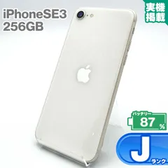 ジャンク　Apple iPhone SE 3 256GB SIMフリー 2025年最新】IPhoneSE3 256gb ジャンクの人気アイテム - メルカリ