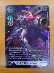 2025年最新】デジモンカード パラレル オメガモンの人気アイテム