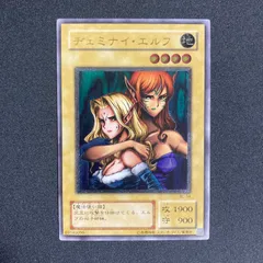 2025年最新】遊戯王 ヂェミナイ・エルフ アルティメット bc－34