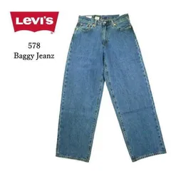 リーバイス PREMIUM ジーンズ A47500021 バギーパンツ ワイド デニムパンツ ミディアムインディゴ