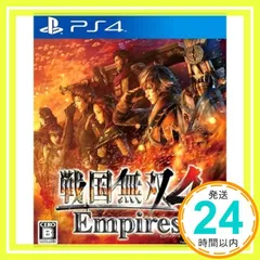 戦国無双4 Empires - PS4 [video game]_02