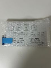 TOTO ウォシュレットリモコン　D47752Z
