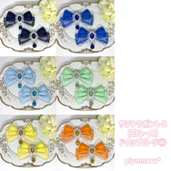 リボン♡ヘアクリップ♡量産型♡地雷系♡サテン1-2(白レース)・ドロップ②