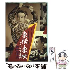 【中古】 蔵王連峰坊平ペンションだより あるアルピニストのオーナー日記から/山と渓谷社/野口久義 中古】 蔵王連峰坊平ペンションだより あるアルピニストの
