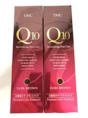 J1383 DHC ディーエイチシー Q10 プレミアム カラートリートメント 【ダークブラウン】 235g 2個セット