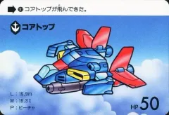 【中古】アニメ系トレカ 181[ノーマル]：コアトップ