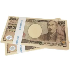 2023年最新】100万円 帯の人気アイテム - メルカリ