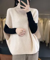 ニットベスト ジレ タートルネック 重ね着 ニットトップス ノースリーブ 体型カバー ハイネック ニット ゆったり レイヤード ニットジレ 重ね着 ニットカットソー レイヤードベスト プルオーバー お洒落 カジュアルジレ 春秋 肌触りが良い 89QIU-001