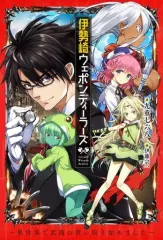 2026年最新】ワールド・ウェポンの人気アイテム - メルカリ 2026年最新】ワールド・ウェポンの人気アイテム - メルカリ