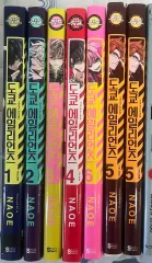 東京エイリアンズ 1-5巻 5巻